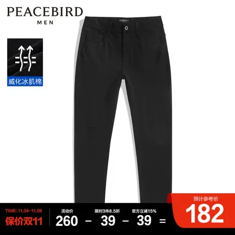 太平鸟男装 夏季新款修身黑色牛仔裤B2HAC2A04图片