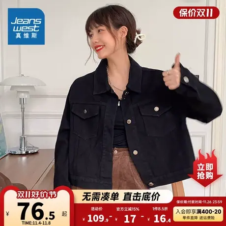 LE真维斯女装牛仔外套2023秋季新款女式休闲舒适长袖牛仔外套图片