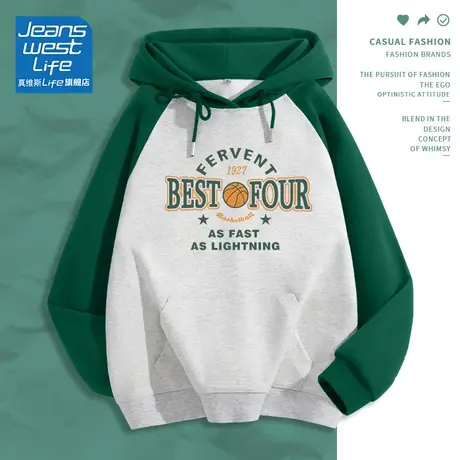 真维斯LIFE插肩袖连帽卫衣女2023新款爆款撞色设计感休闲外套女C商品大图