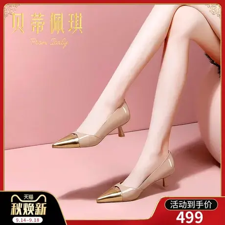 秋季裸色尖头高跟鞋子女2023年新款秋款细跟浅口单鞋子女百搭图片