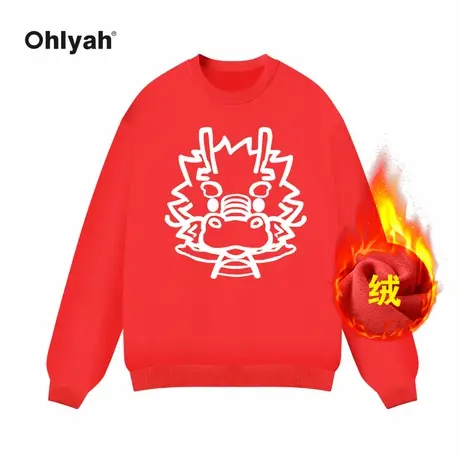 Ohlyah品牌本命龙年衣服2024新款红色属龙新年喜庆加绒加厚卫衣女图片