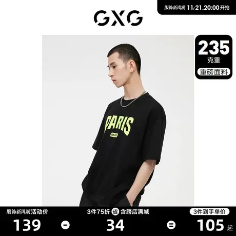 GXG男装 多色圆领短袖T恤时尚荧光印花潮流个性 2023年夏季新品图片