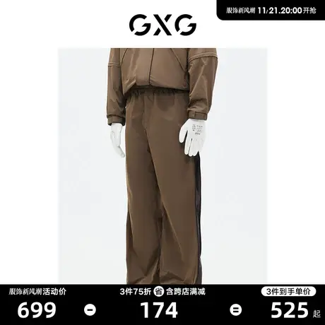 GXG男装 商场同款 长裤男休闲裤防晒直筒裤宽松 2023年夏季新品商品大图