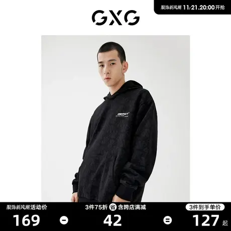 GXG男装商场同款卫衣 22年春季新品 城市观星者系列商品大图