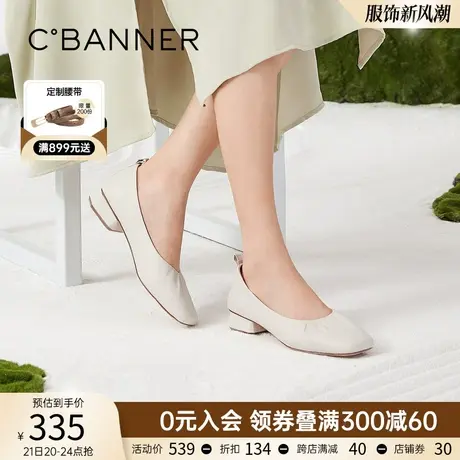 千百度女鞋春季款芭蕾舞鞋舒适温柔风方头单鞋女气质简约奶奶鞋商品大图