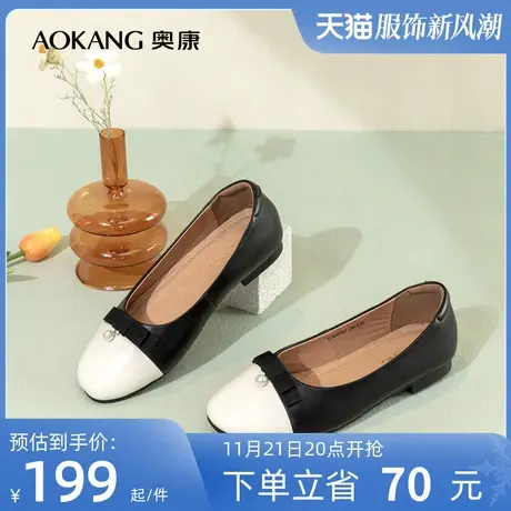 奥康女鞋 春季新款透气蝴蝶结珍珠甜美单鞋拼色复古舒适浅口百搭商品大图