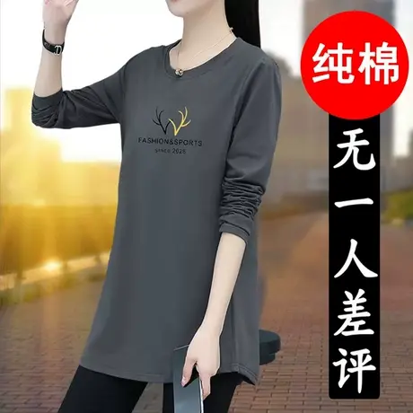 恋上17号早秋灰色纯棉长袖t恤女中长款春秋2022年秋季新款打底图片