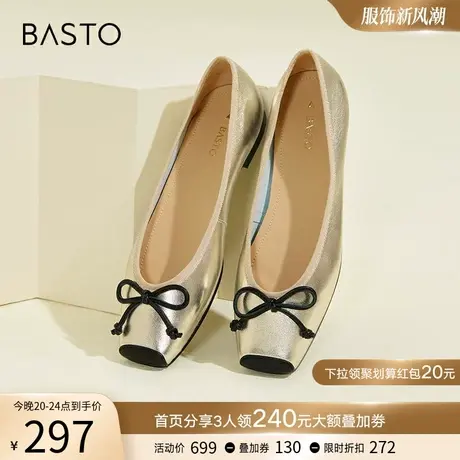 百思图春季时尚蝴蝶结船鞋瓢鞋方头平跟浅口女单鞋KAA91AQ3图片