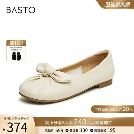 百思图24春新款可爱包袱头蝴蝶结软面船鞋瓢鞋浅口女单鞋TWQ26AQ4商品大图