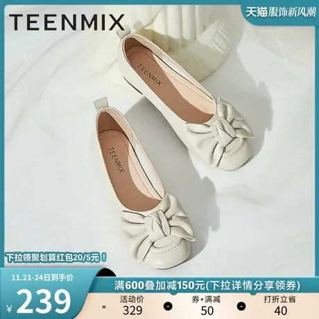 天美意晚晚鞋单鞋女平底鞋奶奶鞋瓢鞋秋新款商场同款BD991CQ2商品大图