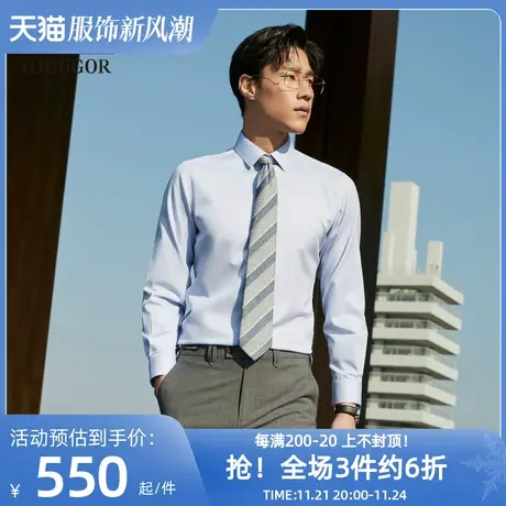 雅戈尔奥莱 男装TNDP140支纱秋季新品高端DP免烫长袖衬衫商品大图