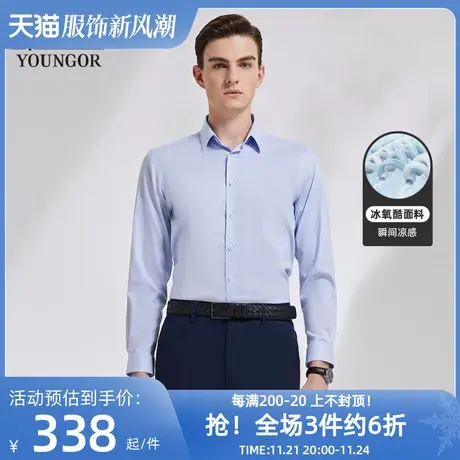 雅戈尔奥莱 男装冰氧酷秋季新款商务休闲棉弹DP免烫条纹长袖商品大图