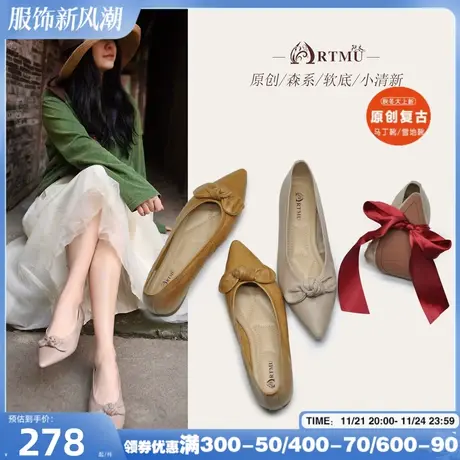 Artmu阿木原创尖头蝴蝶结单鞋女平底浅口软底奶奶鞋真皮2025新款图片