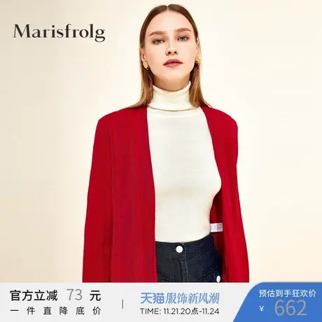 Marisfrolg玛丝菲尔女装2019春季新款简约羊毛针织开衫中长款图片