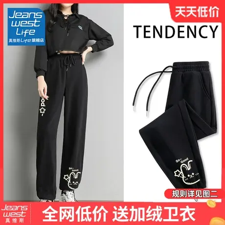 真维斯LIFE黑色束脚运动裤女2023新款设计感小众高腰休闲裤女春秋商品大图