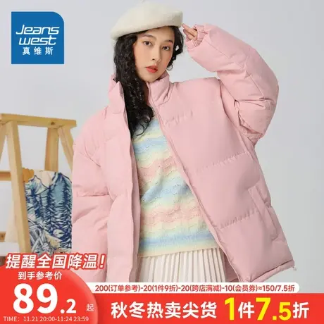 DS真维斯女装保暖立领棉服外套 2023冬季新品 女款纯色防风棉衣商品大图