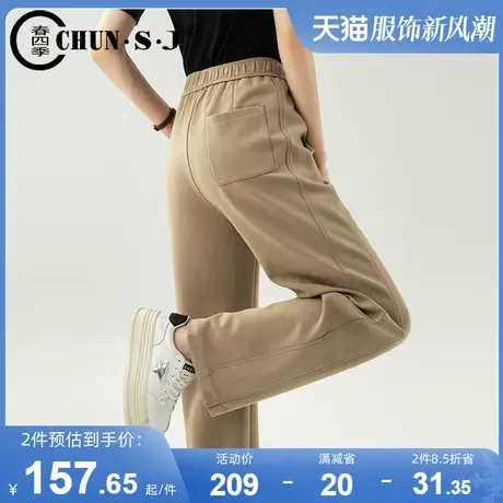 空气层莫代尔阔腿裤女秋冬2023新款高腰垂感运动裤休闲裤子香蕉裤图片