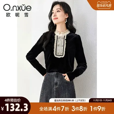 欧昵雪2024春秋新款设计感木耳边立领显瘦丝绒小衫女长袖套头上衣图片