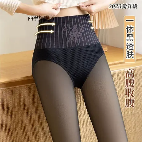 假透肉加绒黑色丝袜光腿裸感神器春秋冬连裤袜一体无缝透肤打底裤图片