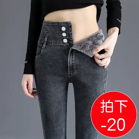 烟灰色加绒牛仔裤女秋冬季2022年新款高腰外穿弹力小脚新塘女士裤商品大图