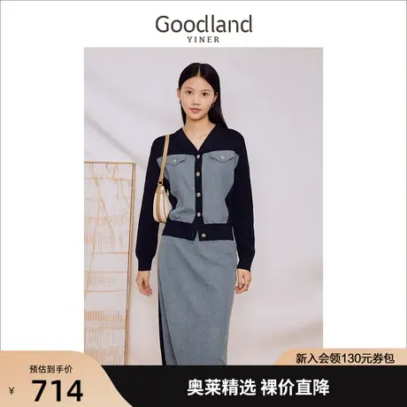 音儿美地女装2023秋季新款慵懒风撞色V领金属饰扣针织衫商品大图