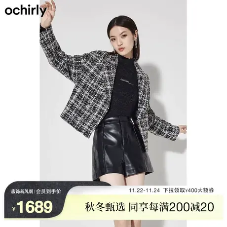 【首降】欧时力进口花式呢小香风西装外套 新款春装格子法式图片