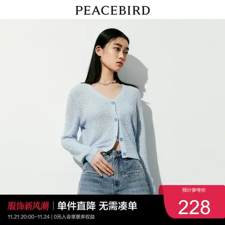 太平鸟雾霾蓝色针织开衫2023夏装空调衫花纱线针织外套女时尚奥莱商品大图