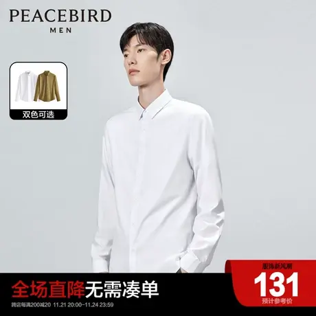 太平鸟男装 新款老花满印提花长袖衬衫男士暗纹商务休闲长袖衬衫图片