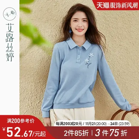 艾路丝婷华夫格polo领卫衣女2024年春秋新款休闲立体花朵秋冬上衣商品大图