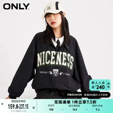 ONLY奥莱夏季百搭时尚字母设计POLO领宽松外套女商品大图