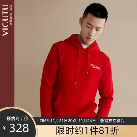 VICUTU/威可多男士长袖T恤春秋新款时尚连帽修身百搭打底红色卫衣图片