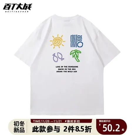 日系手绘沙滩涂鸦印花t恤男夏季设计感2023新款纯棉宽松个性短袖图片