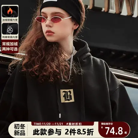 美式复古简约纯色基础款秋冬男连帽卫衣2023阔版重磅纯棉情侣外套商品大图