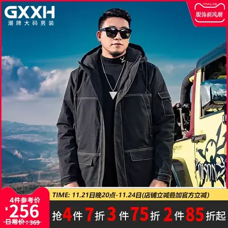 GxxH大码男装潮牌 加肥加大加厚棉衣胖子宽松棉袄中长款棉服外套图片