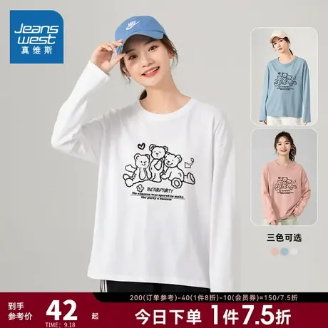 JR真维斯女装宽松纯棉可爱印花上衣 2023春季新款女款套头长袖T恤商品大图