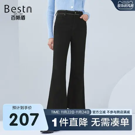 百斯盾 女装牛仔裤九分喇叭裤 2023年秋冬款潮流时尚塑身显瘦女裤商品大图