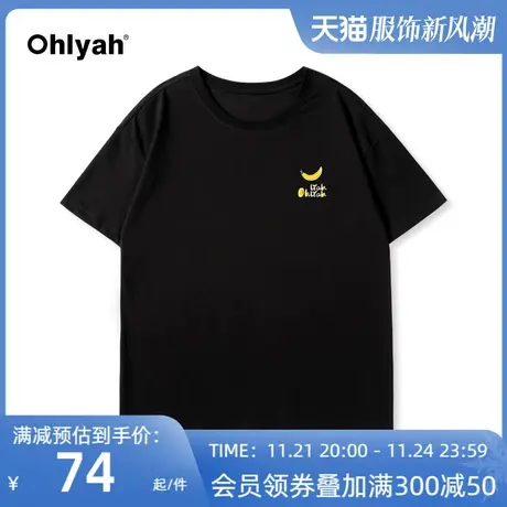 Ohlyah圆领中性T恤简约百搭宽松短袖T恤女班服定制学生纯棉打底商品大图