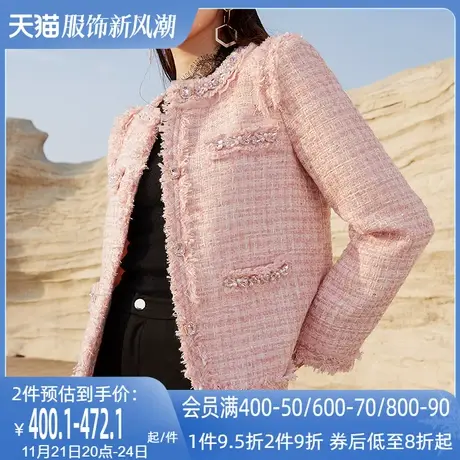 AUI粉色名媛气质小香风短外套女2023秋冬新款高级感重工减龄上衣图片