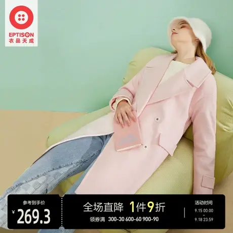 EPTISON毛呢外套女2021年冬季新款粉色大翻领中长款保暖羊毛大衣图片