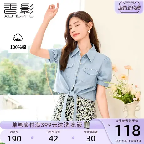 香影泡泡袖牛仔衬衫女短款2023夏季新款复古别致绑带短袖翻领上衣图片