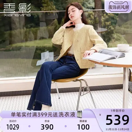 香影小香风双面呢大衣女短款2023秋冬新款法式黄色小个子毛呢外套商品大图