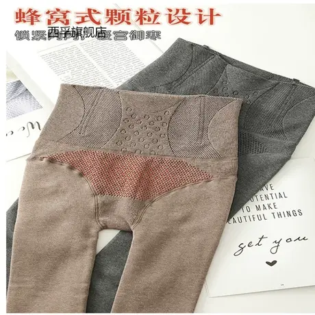 秋冬黑色高腰收腹打底裤秋冬加绒加厚棉裤袜鱼骨一体裤保暖九分裤商品大图