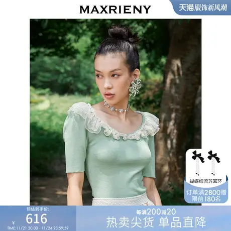 [买4免1]MAXRIENY刺绣娃娃领毛衫复古条纹针织上衣薄商品大图