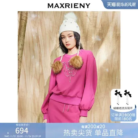 [买4免1]MAXRIENY休闲运动感卫衣复古时髦绒衫宽松上衣针织图片