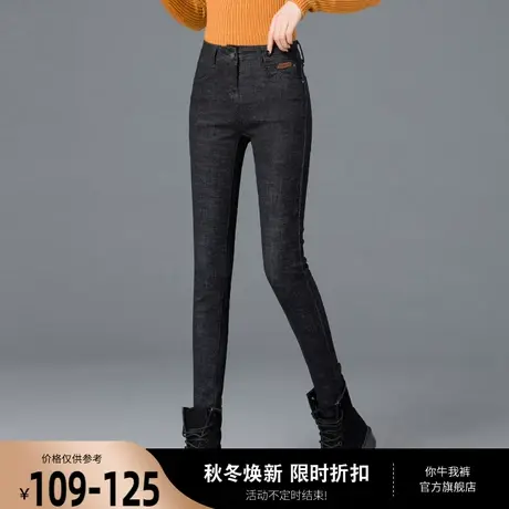 加绒牛仔裤女黑色裤子铅笔裤小脚裤女秋冬季2023新款高腰弹力靴裤图片