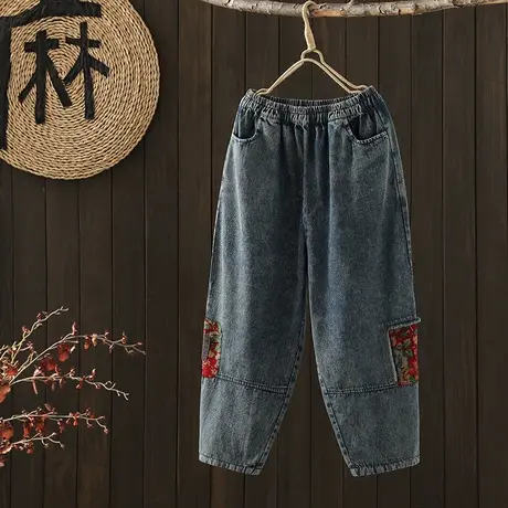 枫谜新款文艺复古个性拼接松紧腰宽松显瘦百搭时尚牛仔裤萝卜裤图片