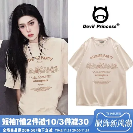 vintage复古风百搭杏色短袖女t恤超火ins风韩版宽松纯棉半袖上衣商品大图