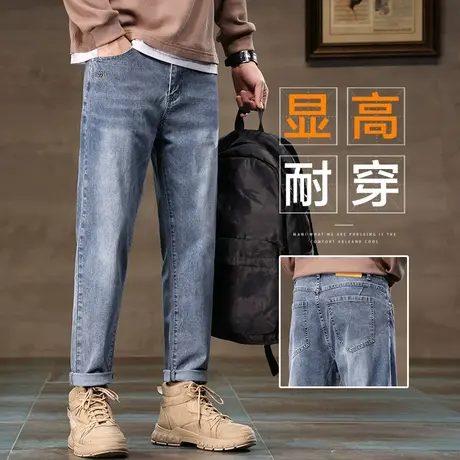 2023新款秋天潮流百搭九分休闲牛仔裤子秋季潮牌痞帅气男裤春秋款图片