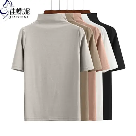 早秋新款半高领修身显瘦纯色简约纯棉中袖体恤上衣内搭女打底衫商品大图