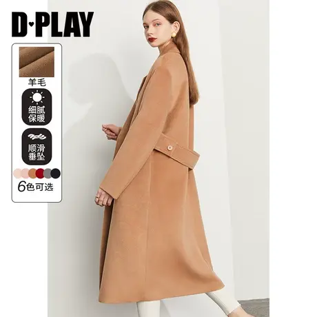 DPLAY冬款新气质通勤风金驼色翻驳领双排扣宽腰带单面呢大衣图片